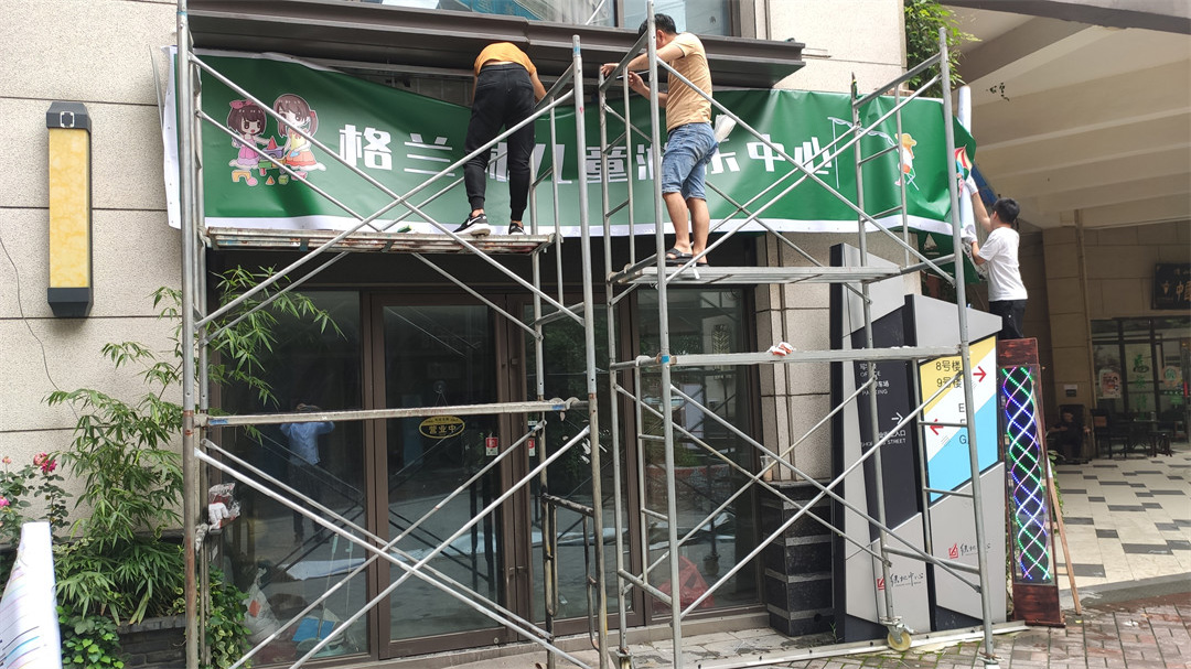 格兰林儿童游乐中心刀刮布灯箱安装3