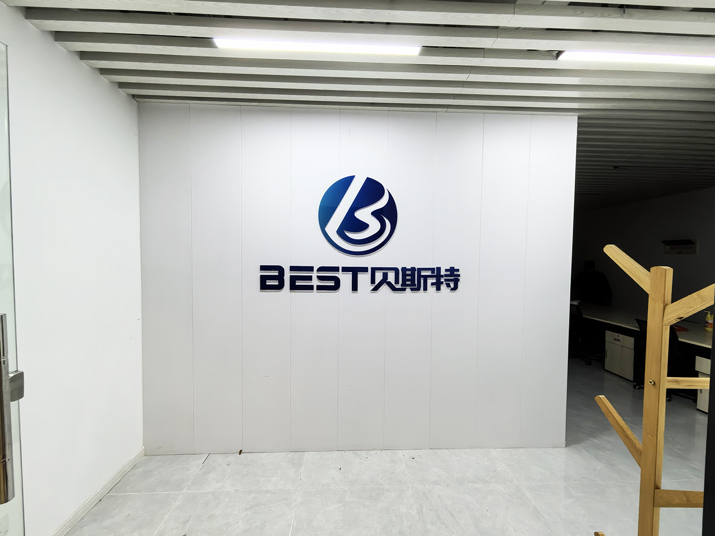 合肥贝斯特背景墙亚克力字安装3